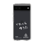 スリムプロテクションケース［ スマートフォンケース<書き下ろしサインver.>ホワイト - YUTA ］