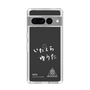スリムプロテクションケース［ スマートフォンケース<書き下ろしサインver.>ホワイト - YUTA ］