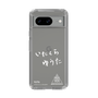 スリムプロテクションケース［ スマートフォンケース<書き下ろしサインver.>ホワイト - YUTA ］