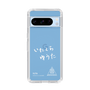 スリムプロテクションケース［ スマートフォンケース<書き下ろしサインver.>ホワイト - YUTA ］