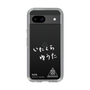 スリムプロテクションケース［ スマートフォンケース<書き下ろしサインver.>ホワイト - YUTA ］