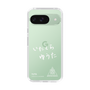スリムプロテクションケース［ スマートフォンケース<書き下ろしサインver.>ホワイト - YUTA ］