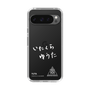 スリムプロテクションケース［ スマートフォンケース<書き下ろしサインver.>ホワイト - YUTA ］