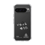 スリムプロテクションケース［ スマートフォンケース<書き下ろしサインver.>ホワイト - YUTA ］