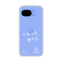 スリムプロテクションケース［ スマートフォンケース<書き下ろしサインver.>ホワイト - YUTA ］
