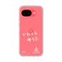 スリムプロテクションケース［ スマートフォンケース<書き下ろしサインver.>ホワイト - YUTA ］