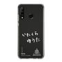 スリムプロテクションケース［ スマートフォンケース<書き下ろしサインver.>ホワイト - YUTA ］