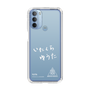 スリムプロテクションケース［ スマートフォンケース<書き下ろしサインver.>ホワイト - YUTA ］