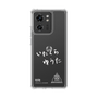 スリムプロテクションケース［ スマートフォンケース<書き下ろしサインver.>ホワイト - YUTA ］