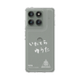 スリムプロテクションケース［ スマートフォンケース<書き下ろしサインver.>ホワイト - YUTA ］