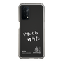 スリムプロテクションケース［ スマートフォンケース<書き下ろしサインver.>ホワイト - YUTA ］