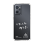 スリムプロテクションケース［ スマートフォンケース<書き下ろしサインver.>ホワイト - YUTA ］