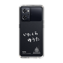 スリムプロテクションケース［ スマートフォンケース<書き下ろしサインver.>ホワイト - YUTA ］