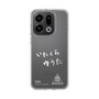 スリムプロテクションケース［ スマートフォンケース<書き下ろしサインver.>ホワイト - YUTA ］