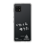 スリムプロテクションケース［ スマートフォンケース<書き下ろしサインver.>ホワイト - YUTA ］