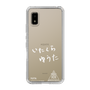 スリムプロテクションケース［ スマートフォンケース<書き下ろしサインver.>ホワイト - YUTA ］
