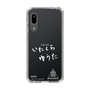 スリムプロテクションケース［ スマートフォンケース<書き下ろしサインver.>ホワイト - YUTA ］