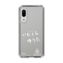 スリムプロテクションケース［ スマートフォンケース<書き下ろしサインver.>ホワイト - YUTA ］