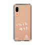 スリムプロテクションケース［ スマートフォンケース<書き下ろしサインver.>ホワイト - YUTA ］