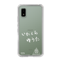 スリムプロテクションケース［ スマートフォンケース<書き下ろしサインver.>ホワイト - YUTA ］