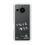 スリムプロテクションケース［ スマートフォンケース<書き下ろしサインver.>ホワイト - YUTA ］
