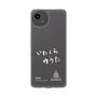 スリムプロテクションケース［ スマートフォンケース<書き下ろしサインver.>ホワイト - YUTA ］