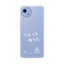 スリムプロテクションケース［ スマートフォンケース<書き下ろしサインver.>ホワイト - YUTA ］