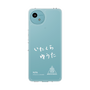 スリムプロテクションケース［ スマートフォンケース<書き下ろしサインver.>ホワイト - YUTA ］
