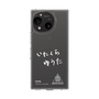 スリムプロテクションケース［ スマートフォンケース<書き下ろしサインver.>ホワイト - YUTA ］