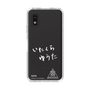 スリムプロテクションケース［ スマートフォンケース<書き下ろしサインver.>ホワイト - YUTA ］