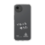 スリムプロテクションケース［ スマートフォンケース<書き下ろしサインver.>ホワイト - YUTA ］