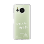 スリムプロテクションケース［ スマートフォンケース<書き下ろしサインver.>ホワイト - YUTA ］