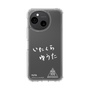 スリムプロテクションケース［ スマートフォンケース<書き下ろしサインver.>ホワイト - YUTA ］