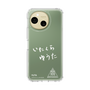 スリムプロテクションケース［ スマートフォンケース<書き下ろしサインver.>ホワイト - YUTA ］
