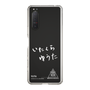 スリムプロテクションケース［ スマートフォンケース<書き下ろしサインver.>ホワイト - YUTA ］