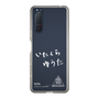 スリムプロテクションケース［ スマートフォンケース<書き下ろしサインver.>ホワイト - YUTA ］