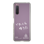 スリムプロテクションケース［ スマートフォンケース<書き下ろしサインver.>ホワイト - YUTA ］