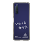 スリムプロテクションケース［ スマートフォンケース<書き下ろしサインver.>ホワイト - YUTA ］