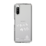スリムプロテクションケース［ スマートフォンケース<書き下ろしサインver.>ホワイト - YUTA ］