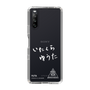 スリムプロテクションケース［ スマートフォンケース<書き下ろしサインver.>ホワイト - YUTA ］