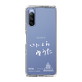 スリムプロテクションケース［ スマートフォンケース<書き下ろしサインver.>ホワイト - YUTA ］