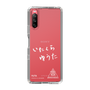 スリムプロテクションケース［ スマートフォンケース<書き下ろしサインver.>ホワイト - YUTA ］