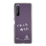 スリムプロテクションケース［ スマートフォンケース<書き下ろしサインver.>ホワイト - YUTA ］