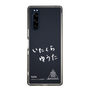 スリムプロテクションケース［ スマートフォンケース<書き下ろしサインver.>ホワイト - YUTA ］