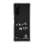 スリムプロテクションケース［ スマートフォンケース<書き下ろしサインver.>ホワイト - YUTA ］