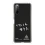 スリムプロテクションケース［ スマートフォンケース<書き下ろしサインver.>ホワイト - YUTA ］