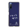 スリムプロテクションケース［ スマートフォンケース<書き下ろしサインver.>ホワイト - YUTA ］