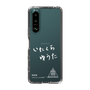 スリムプロテクションケース［ スマートフォンケース<書き下ろしサインver.>ホワイト - YUTA ］