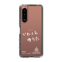 スリムプロテクションケース［ スマートフォンケース<書き下ろしサインver.>ホワイト - YUTA ］