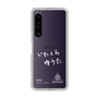 スリムプロテクションケース［ スマートフォンケース<書き下ろしサインver.>ホワイト - YUTA ］